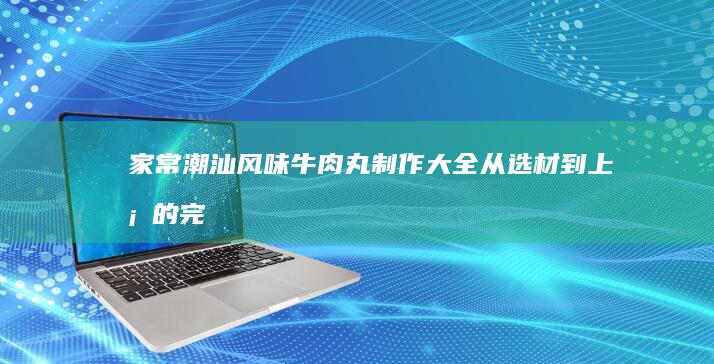 鸡头米绿色剥壳技巧：快速完好去皮妙招